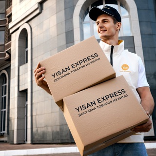 Yisan Express | Доставка из Китая
