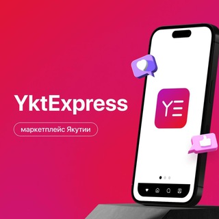 YktExpress