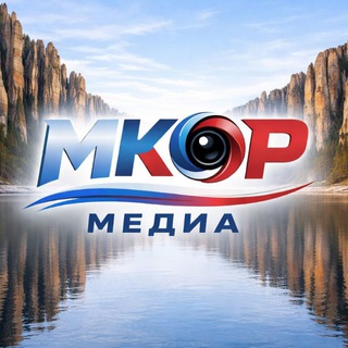 Мобу СОШ №6 Молодые Корреспонденты " Неофициально " ИНФОРМАЦИОННАЯ ГРУППА " МКОР " МЕДИА .