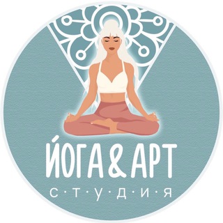 Йога Арт Студия