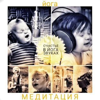 Йога и Медитация в Ташкенте с Юлией🧘 Online / Offline