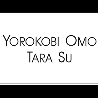 Фигурки Аниме