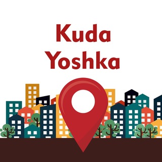 KudaYoshka • Куда сходить в Йошкар-Оле • Афиша