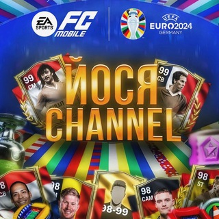 ЙОСЯ CHANNEL