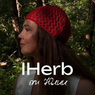 Yulia IHERB RUSSIA в наличии