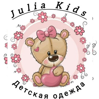 Детская одежда и обувь|интернет - магазин