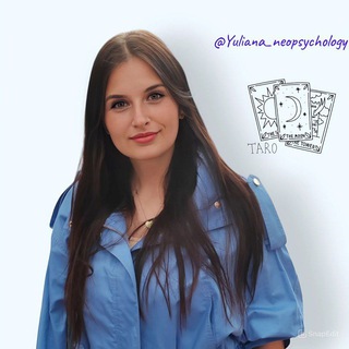 Юлиана - МОЙ ПСИХОЛОГ-ТАРОЛОГ