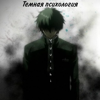 ASM || Психология || Yuuichi