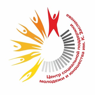 В РИТМЕ ЗАСЛОНОВГРАДА