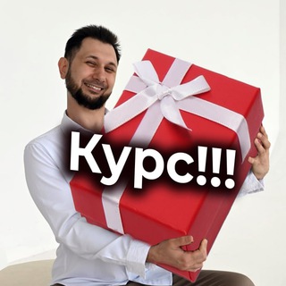 Курс ЗВУКАРЬ БОМБИТ