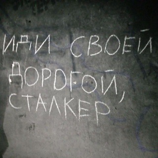 Заброшки Кузбасс/Кемерово 42