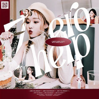 ЗЕРО ПЕРЕХОД @zerohlp