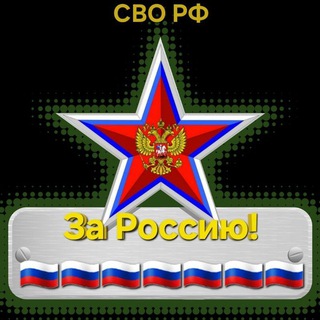 За Россию! Фильмы о войне/История