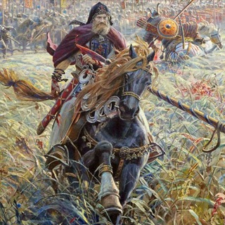 Zа Vеру и Oтечество