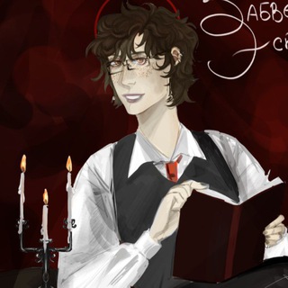 [Архив] Забвение Эстер [18+]