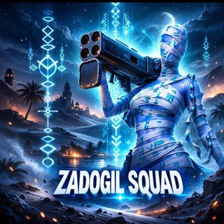 🔥ZadoGil Squad Cheat 🔥