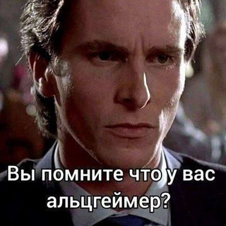 Задроты Oбщества