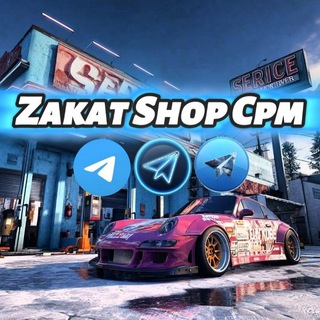 Продажа винилов Car Parking Multiplayer 1 | Zakat Shop CPM