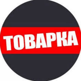Заметки|Товарка