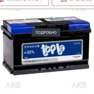 Автозапчасти