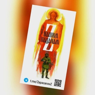 🇷🇺Нашим пацанам Z Работаем! 👊🇷🇺