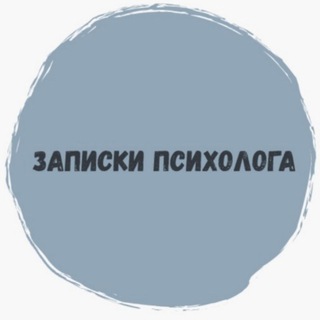 ZapiskiPSY