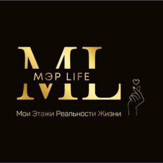 🦋Специалисты по МИРУ найди своего в MER Life