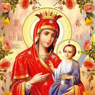 ЗАСТУПНИЦА УСЕРДНАЯ