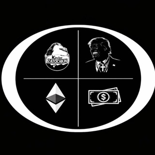 Заточкин Киндер Стаканович