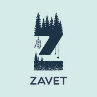 ZАВЕТ