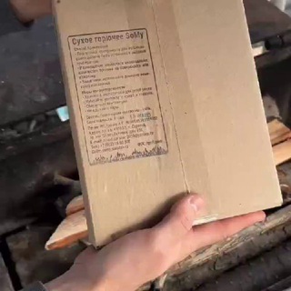 👥 Саратовский завод бытовой химии SoMy