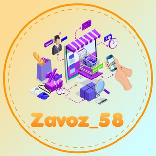 Zavoz_58