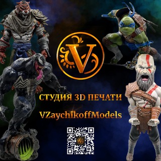 VZaychikoff_Models 3D печать