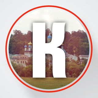 Козельск здесь и сейчас