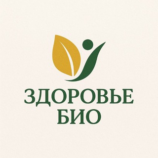 🫚🫒 Здоровье Bio🫒🫚
