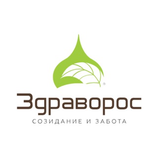 Здраворос