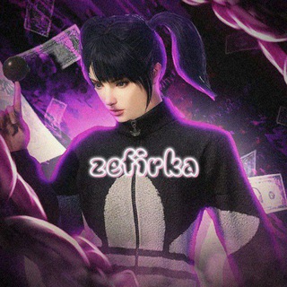 𝐙𝐄𝐅𝐈𝐑𝐊𝐀