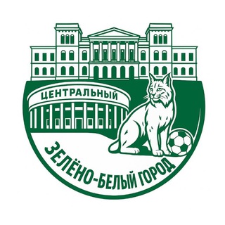 Зелёно-белый город 💚🤍🟢⚪️