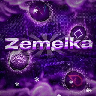 Скворечник Земельки