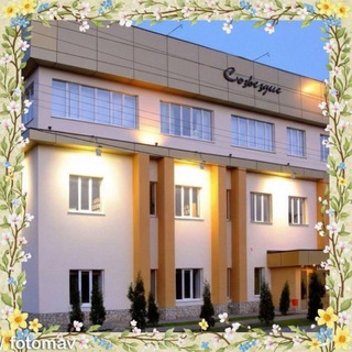 Центр творчества "Созвездие" г. Усть-Лабинск