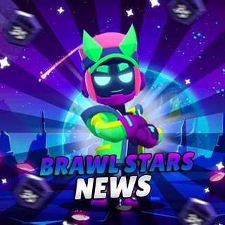 Brawl Stars News