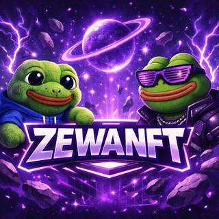 Халява от Зевы