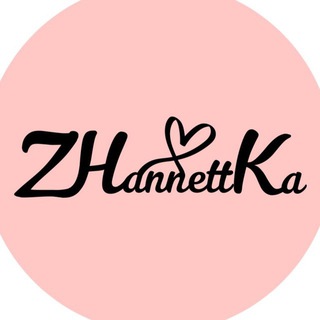 💖 ПРОКАТ 💖