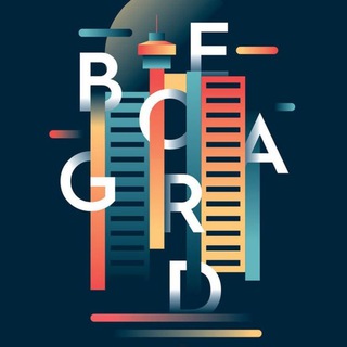 Женя в Белграде