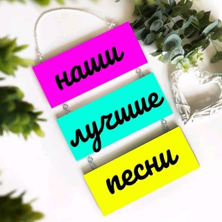 Семья Прокопович Песни