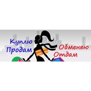 📝Объявления ЖК ЗимаЛето