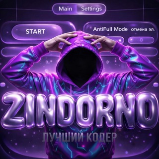 𝒁𝑰𝑵𝑫𝑶𝑹𝑵𝑶 𝑷𝒓𝒐𝒋𝒆𝒄𝒕