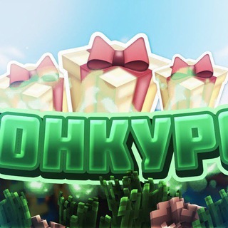 Берлога злого ромчика