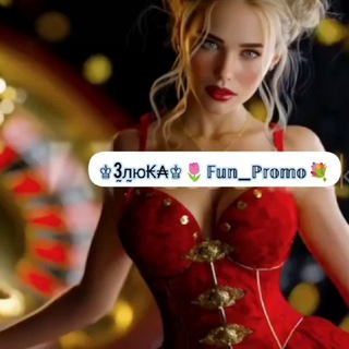 ♔ 3̰л̰ю₭₳ ♔ 🌷 𝔽𝕦𝕟_ℙ𝕣𝕠𝕞𝕠 💐