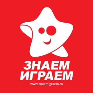 Знаем Играем - настолки и не только